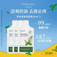 天然之扉 茶树洗发露 10ml*3包
