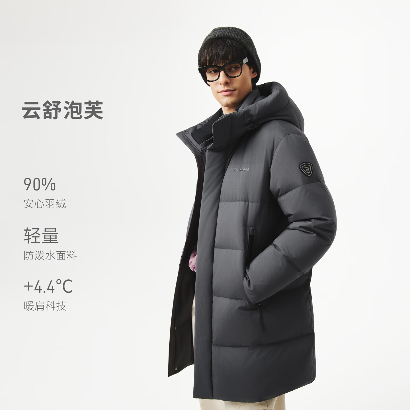 雾山灰