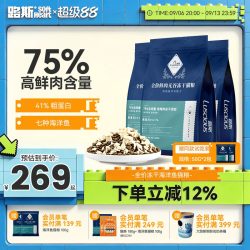 路斯 全价冻干无谷猫粮高蛋白鲜鸡肉海洋鱼成幼猫专用官方囤货装