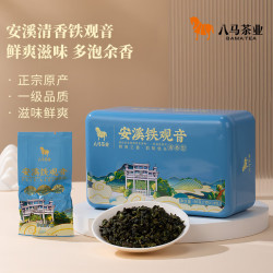 八马茶业 茉莉花茶/金骏眉/正山小种/铁观音/大红袍/龙井绿茶 茶叶自己喝 98g