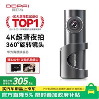 盯盯拍 MINI3S 行车记录仪 单镜头 标配 黑色