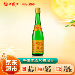 西凤酒 老绿瓶 省外版 55%vol 凤香型白酒 500ml 单瓶装