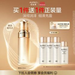欧珀莱 臻源凝时精华水