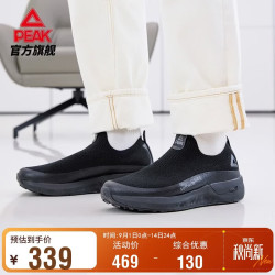 匹克 态极知行走路鞋男鞋软弹舒适一脚蹬百搭软底休闲鞋运动鞋E13801E