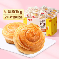 百草味 手撕面包 原味 1kg