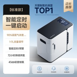 鱼跃 YU300 制氧机 1L