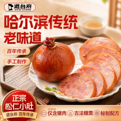 道台府 松仁小肚300g肉灌肠 方便速食