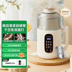 西屋 Westinghouse 西屋电气 WPB08J50 料理机 （杏仁白)