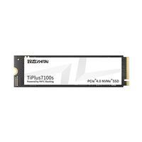 致钛 TiPlus 7100s 1T（五年质保）