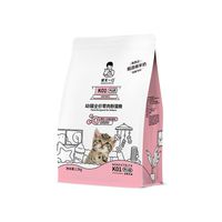 诚实一口 K01幼猫孕猫专用粮羊奶粉配方猫粮1.5kg
