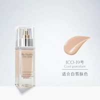雅诗兰黛 白金粉底液 30ml #1CO