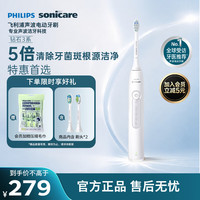 飞利浦 钻石3系列 HX5181/01 电动牙刷 白色 刷头*2