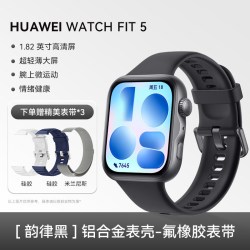 华为 WATCH FIT 5 Pro 智能手表