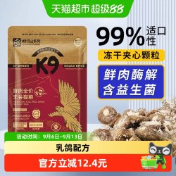 K9 猫粮黑金系列猫主粮夹心主粮肉松鸡肉乳鸽配方全猫通用