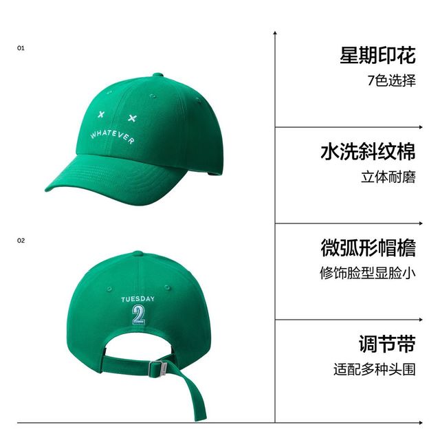 蕉内 星期520C男女同款情侣棒球鸭舌帽显脸小百搭防晒凉感速干四季