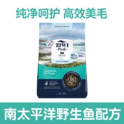 ZIWI 滋益巅峰 巅峰微蒸风干猫粮高肉易消化幼猫成猫通用进口主粮，国内现货