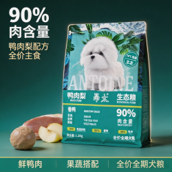 昂太鸭肉梨通用型全价生态狗粮90%肉含量鲜肉低温烘焙小型犬犬粮