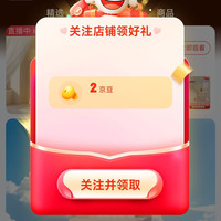 京东 采琪采自营店关注2京豆