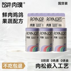 狗粮乳鸽果蔬全价犬粮冻干小型犬幼犬泰迪比熊通用肉璞狗粮囤货装