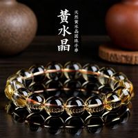 XIYOOMI 天然7A级黄水晶手串  靓丽吸睛水晶圆珠文玩佛珠手链 6A级天然黄水晶 11~11.8mm单圈（18颗左右）