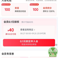 京东 周六福官方旗舰店 加入店铺会员可领100京豆