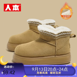人本（RENBEN）官方正品厚底雪地靴女2025新款冬季皮毛一体加绒加厚增高短靴  黑色 37