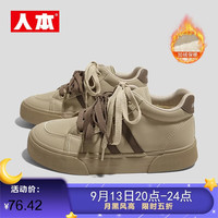 人本(RENBEN)官方正品厚底小白鞋女款2025新款棉鞋冬季鞋子女鞋百搭加绒板鞋女 米兰 37