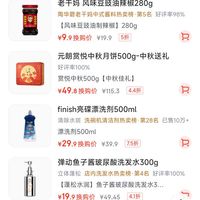 订单截图缩略图