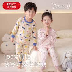 Hodo 儿童纯棉长袖秋冬宝宝全棉睡衣男童女童春秋家居服套装 天鹅心语 120