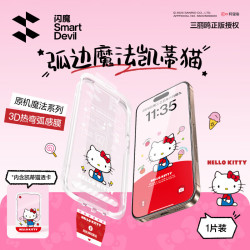 闪魔 苹果17Pro钢化膜iPhone17promax手机膜Air屏幕膜16pro高清3D热弯全屏覆盖