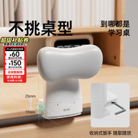 黑白调 坐姿矫正器写字姿势纠正器小学生视力保护器儿童写作业防驼背防低头桌面正姿读写台阅读支架