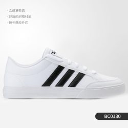 adidas 正品当季男女ALL COURT 休闲运动透气板鞋 DB0397