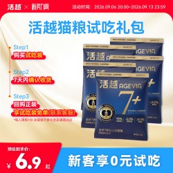 活越 肾脏泌尿猫粮中老年猫优质蛋白低磷低钠鸡肉鳕鱼