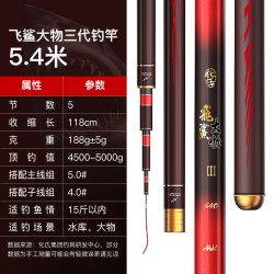 化氏 高碳 鲢鳙大物竿
