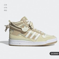 adidas ORIGINALS Forum Mid W 女子休闲运动鞋 GX3660