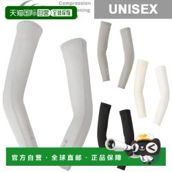 C3fit 日本直邮C3fit 冷却臂套 GC65106 男女通用冷却臂套
