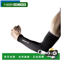 移动端：Zamst 日本直邮ZAMST 护臂（一对）