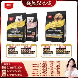 顽皮 小金盾100%鲜肉中小型成犬幼犬狗粮1.8kg