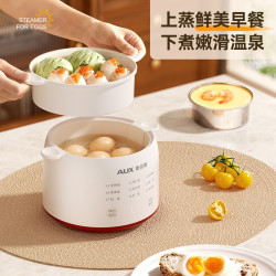 奥克斯 煮蛋器蒸蛋器煮蛋神器2026新款多功能自动断电家用小型蛋羹