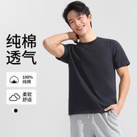 都市丽人 男士短袖t恤纯色百搭打底体恤夏季薄款男式