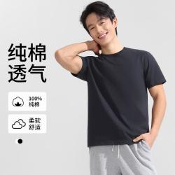 都市丽人 男士短袖t恤纯色百搭打底体恤夏季薄款男式