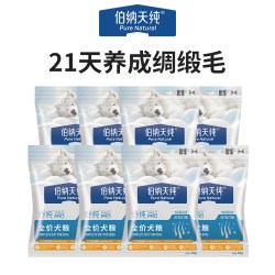 伯纳天纯 舒纯PRO狗粮主食罐三文鱼磷虾皮毛呵护成犬幼犬