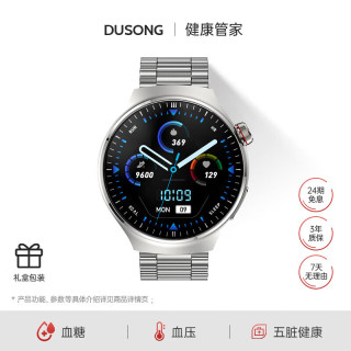 杜颂 免扎针无创血糖血压监测手表医级疗尿酸血脂心率心电图血氧体温老人 五脏健康/血糖/尿酸/血脂/血压