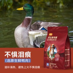 麦富迪 狗粮原生鲜肉粮鸭肉梨通用成犬幼犬粮泪痕管理小型犬狗粮