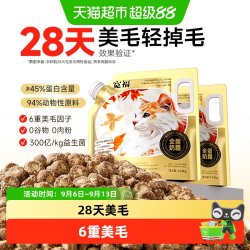 宽福 全价猫粮宽幅全蛋奶霜烘焙猫粮30斤