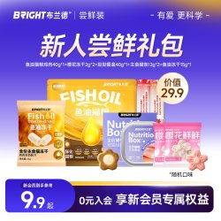 BRIGHT 新人尝鲜套装全阶段爆款主食猫条营养长肉冻干罐头猫粮鲜肉