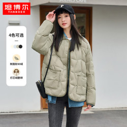 坦博尔 饼干翻领保暖短款韩版羽绒服 90绒