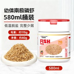 南极磷虾干鱼饲料观赏鱼鹦鹉鱼吉罗鱼雷龙鱼饲料乌龟专用虾干鱼食