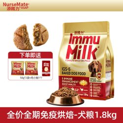 添赐力 狗粮免疫烘焙泰迪柯基比熊博美小型犬金毛通用幼犬专用犬粮
