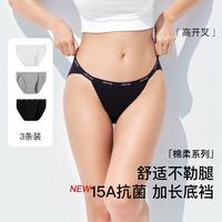 Ubras 3条装春秋开叉字母织带中腰女士内裤